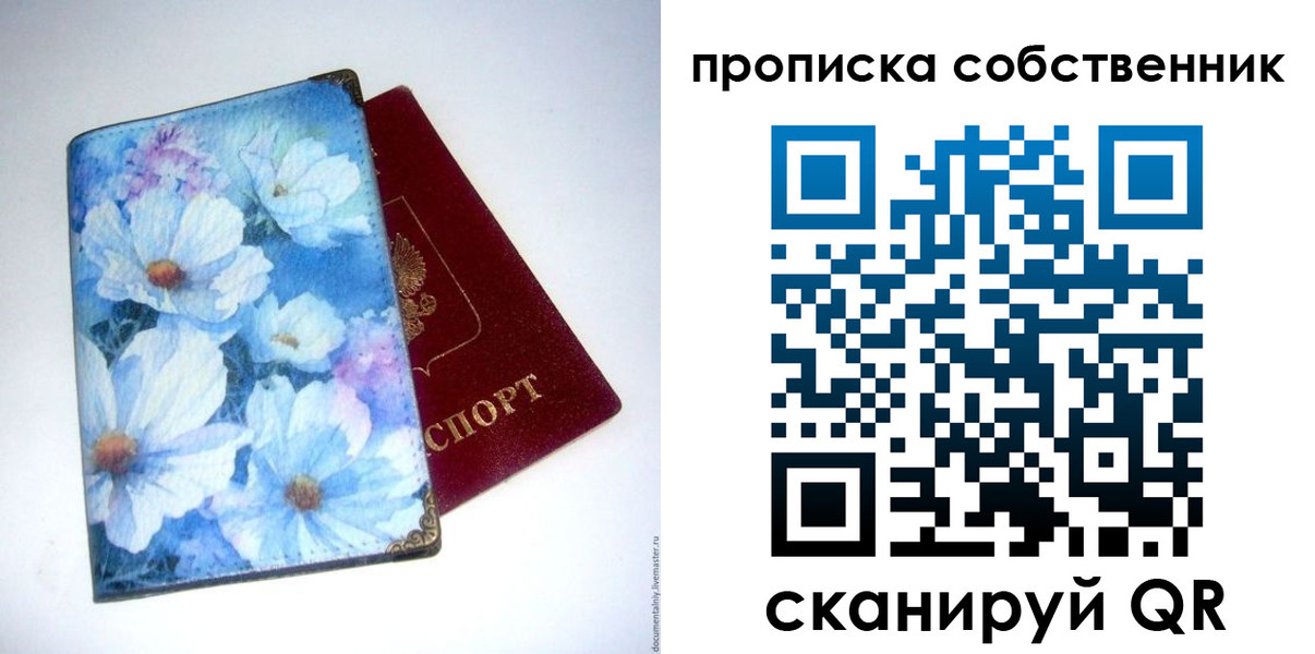 временная регистрация госуслуги в Кеми
