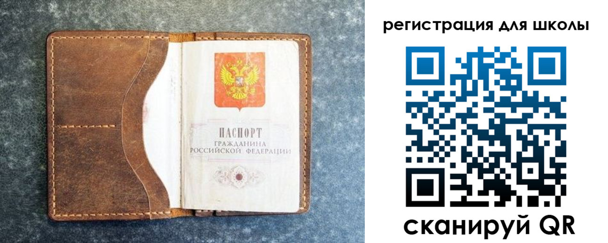 временная регистрация поиск в Кеми