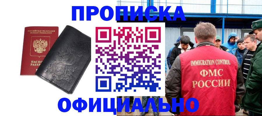 форма 3 в Кеми